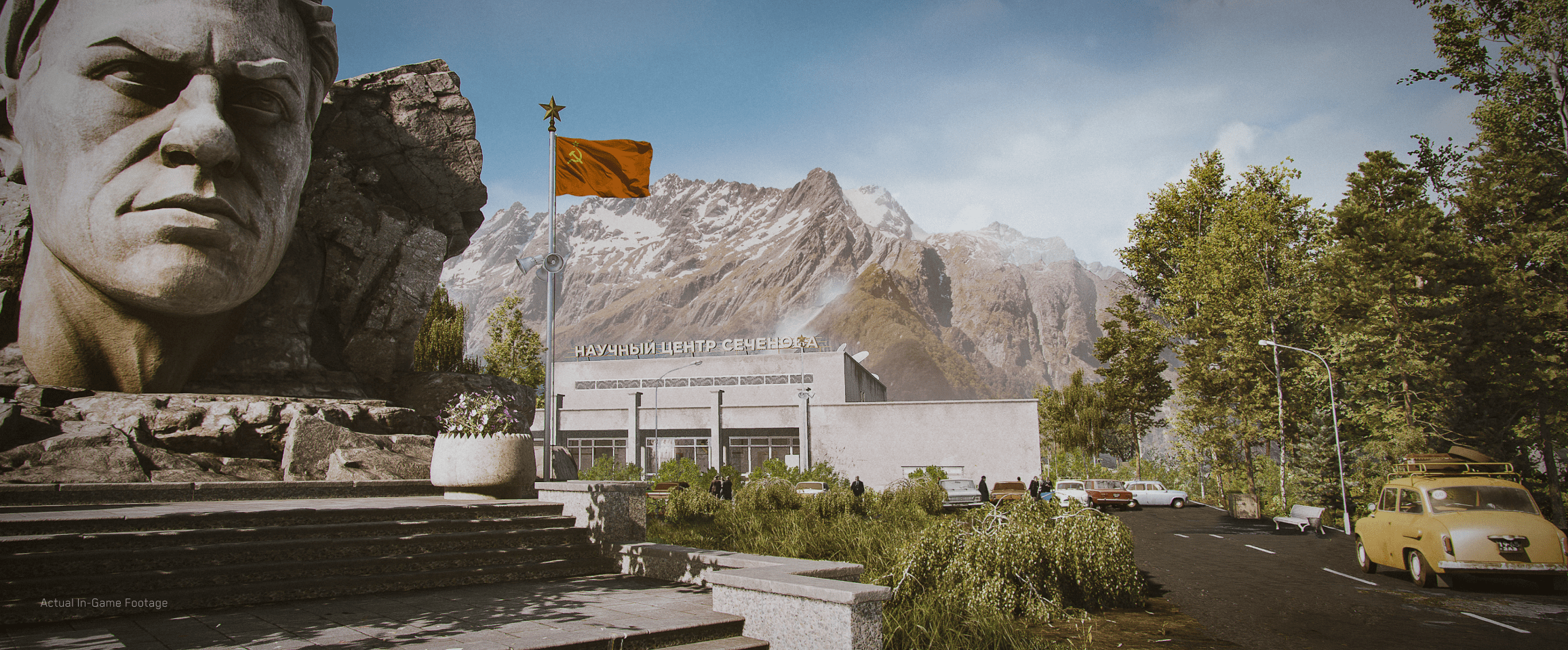 Сохранить изображение